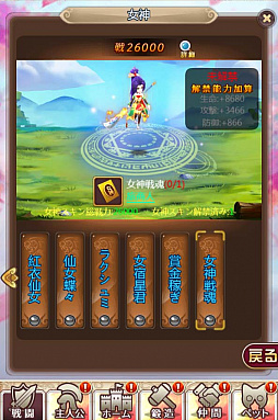 画像ギャラリー No.009のサムネイル画像 / 「ケモニスタオンライン」,1月11日から「成人の日」イベント開催