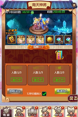 画像ギャラリー No.002のサムネイル画像 / 「ケモニスタオンライン」,「猫の日」イベントが3月2日まで開催