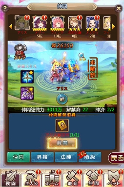 画像ギャラリー No.003のサムネイル画像 / 「ケモニスタオンライン」,「猫の日」イベントが3月2日まで開催