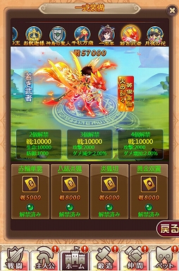 画像ギャラリー No.005のサムネイル画像 / 「ケモニスタオンライン」,「猫の日」イベントが3月2日まで開催