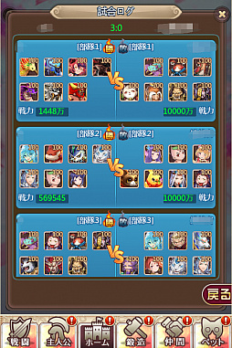 画像ギャラリー No.004のサムネイル画像 / 「ケモニスタオンライン」,魔獣争奪や魔獣「坐禅パンダ」が追加されるアップデートが本日実施