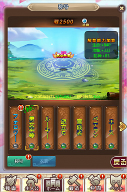 画像ギャラリー No.002のサムネイル画像 / 「ケモニスタオンライン」,限定の称号やスキンが獲得できる「国際女性デー」イベントが開催