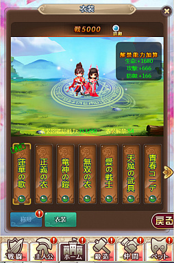 画像ギャラリー No.004のサムネイル画像 / 「ケモニスタオンライン」,限定の称号やスキンが獲得できる「国際女性デー」イベントが開催