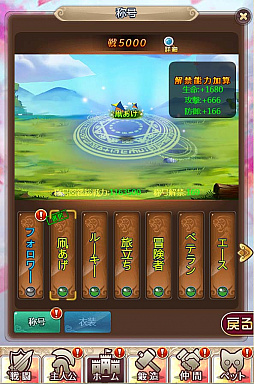 画像ギャラリー No.003のサムネイル画像 / 「ケモニスタオンライン」,期間限定の「春分の日」イベントが3月20日から開催