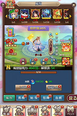 画像ギャラリー No.005のサムネイル画像 / 「ケモニスタオンライン」,期間限定の「春分の日」イベントが3月20日から開催