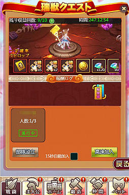 画像ギャラリー No.007のサムネイル画像 / 「ケモニスタオンライン」,期間限定の「春分の日」イベントが3月20日から開催