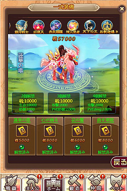 画像ギャラリー No.008のサムネイル画像 / 「ケモニスタオンライン」,期間限定の「春分の日」イベントが3月20日から開催