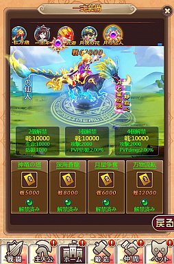 画像ギャラリー No.009のサムネイル画像 / 「ケモニスタオンライン」,期間限定の「春分の日」イベントが3月20日から開催