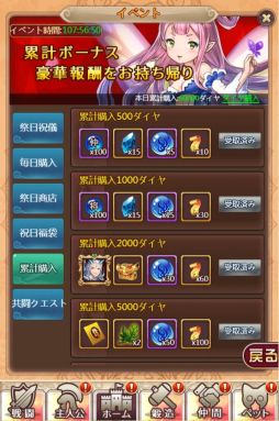 画像ギャラリー No.003のサムネイル画像 / 「ケモニスタオンライン」で「恐竜の日」イベントが本日から開催