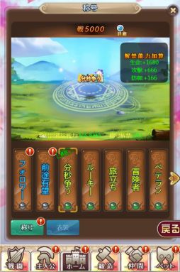 画像ギャラリー No.002のサムネイル画像 / 「ケモニスタオンライン」で限定称号などが手に入る「ゴールデンウイーク」イベント開催