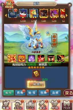 画像ギャラリー No.004のサムネイル画像 / 「ケモニスタオンライン」で限定称号などが手に入る「ゴールデンウイーク」イベント開催