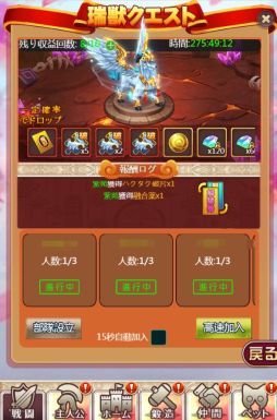 画像ギャラリー No.006のサムネイル画像 / 「ケモニスタオンライン」で限定称号などが手に入る「ゴールデンウイーク」イベント開催