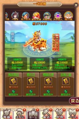 画像ギャラリー No.007のサムネイル画像 / 「ケモニスタオンライン」で限定称号などが手に入る「ゴールデンウイーク」イベント開催