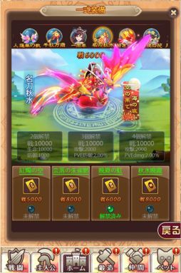 画像ギャラリー No.008のサムネイル画像 / 「ケモニスタオンライン」で限定称号などが手に入る「ゴールデンウイーク」イベント開催