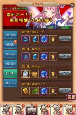 画像ギャラリー No.003のサムネイル画像 / 「ケモニスタオンライン」で「ラブレターの日」イベントが開催。毎日ログインすると限定称号が手に入る