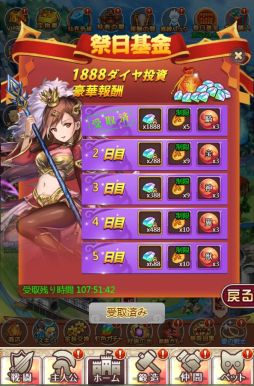 画像ギャラリー No.004のサムネイル画像 / 「ケモニスタオンライン」で七夕イベント開催。限定称号「輝く織姫星」が手に入るチャンス