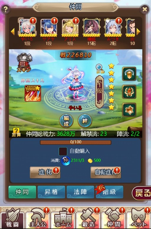 画像ギャラリー No.002のサムネイル画像 / 「ケモニスタオンライン」,期間限定イベント「納豆の日」が開催