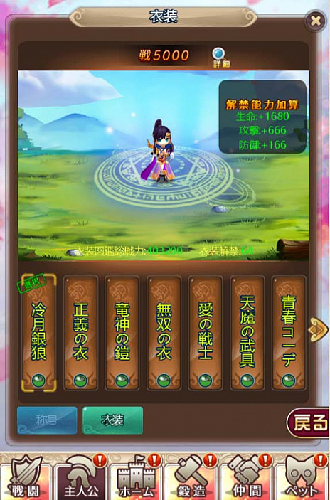 画像ギャラリー No.003のサムネイル画像 / 「ケモニスタオンライン」,7月24日から劇画の日イベント開催