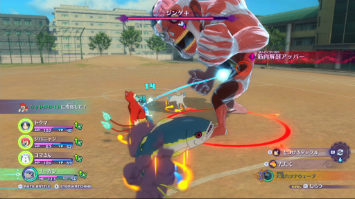 画像ギャラリー No.001のサムネイル画像 / 「妖怪ウォッチ4 ぼくらは同じ空を見上げている」プレイレポート。かつて夢中になったものを思い出させる“レベルファイブらしさ”に溢れている