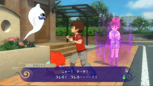 画像ギャラリー No.002のサムネイル画像 / 「妖怪ウォッチ4 ぼくらは同じ空を見上げている」プレイレポート。かつて夢中になったものを思い出させる“レベルファイブらしさ”に溢れている