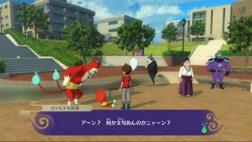 画像ギャラリー No.006のサムネイル画像 / 「妖怪ウォッチ4 ぼくらは同じ空を見上げている」プレイレポート。かつて夢中になったものを思い出させる“レベルファイブらしさ”に溢れている