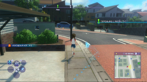 画像ギャラリー No.016のサムネイル画像 / 「妖怪ウォッチ4 ぼくらは同じ空を見上げている」プレイレポート。かつて夢中になったものを思い出させる“レベルファイブらしさ”に溢れている