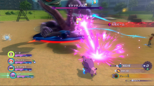 画像ギャラリー No.019のサムネイル画像 / 「妖怪ウォッチ4 ぼくらは同じ空を見上げている」プレイレポート。かつて夢中になったものを思い出させる“レベルファイブらしさ”に溢れている