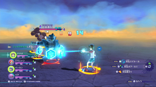 画像ギャラリー No.020のサムネイル画像 / 「妖怪ウォッチ4 ぼくらは同じ空を見上げている」プレイレポート。かつて夢中になったものを思い出させる“レベルファイブらしさ”に溢れている