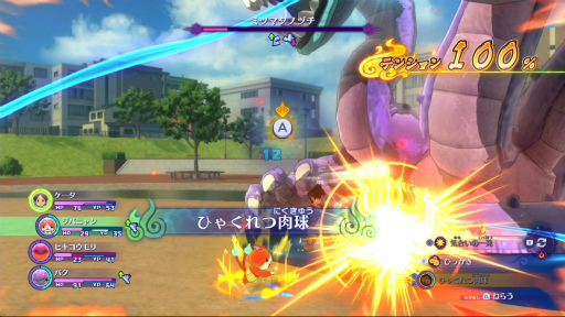 画像ギャラリー No.022のサムネイル画像 / 「妖怪ウォッチ4 ぼくらは同じ空を見上げている」プレイレポート。かつて夢中になったものを思い出させる“レベルファイブらしさ”に溢れている