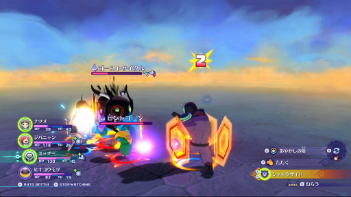 画像ギャラリー No.023のサムネイル画像 / 「妖怪ウォッチ4 ぼくらは同じ空を見上げている」プレイレポート。かつて夢中になったものを思い出させる“レベルファイブらしさ”に溢れている