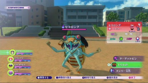 画像ギャラリー No.024のサムネイル画像 / 「妖怪ウォッチ4 ぼくらは同じ空を見上げている」プレイレポート。かつて夢中になったものを思い出させる“レベルファイブらしさ”に溢れている