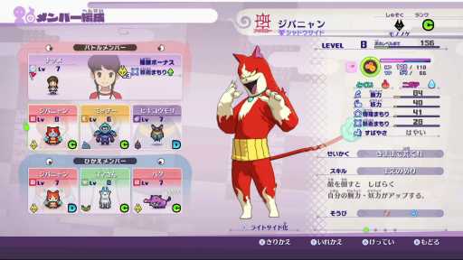 画像ギャラリー No.026のサムネイル画像 / 「妖怪ウォッチ4 ぼくらは同じ空を見上げている」プレイレポート。かつて夢中になったものを思い出させる“レベルファイブらしさ”に溢れている