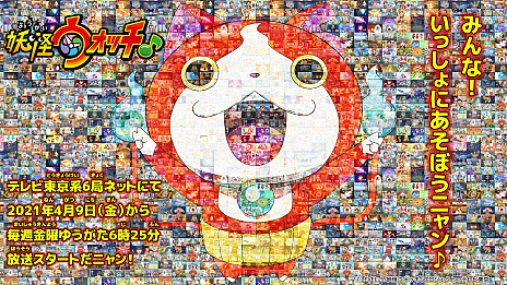 ꡼ No.004Υͥ / Ųå4 ܤƱ򸫾夲ƤפȡŲå1 for Nintendo SwitchפΥ٥Ǥ2021ǯ422ȯ䡣TV˥ο꡼ǰ
