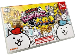 Switch「ふたりで!にゃんこ大戦争」,2020年7月16日に「対戦モード」が追加。特製ポーチ付きの記念パッケージは本日から予約受付を開始