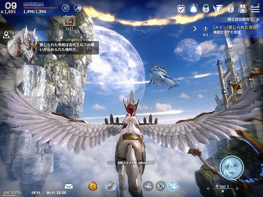 画像ギャラリー No.001のサムネイル画像 / 【PR】騎乗や共闘だけでなく飛行も可能。300種類以上の“フェロー”と一緒に冒険できるMMORPG「イカロスM」が事前登録を受付中