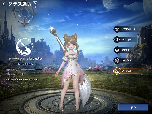 画像ギャラリー No.006のサムネイル画像 / 【PR】騎乗や共闘だけでなく飛行も可能。300種類以上の“フェロー”と一緒に冒険できるMMORPG「イカロスM」が事前登録を受付中