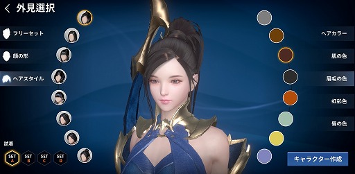 画像ギャラリー No.007のサムネイル画像 / 【PR】騎乗や共闘だけでなく飛行も可能。300種類以上の“フェロー”と一緒に冒険できるMMORPG「イカロスM」が事前登録を受付中