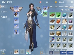 画像ギャラリー No.009のサムネイル画像 / 【PR】騎乗や共闘だけでなく飛行も可能。300種類以上の“フェロー”と一緒に冒険できるMMORPG「イカロスM」が事前登録を受付中