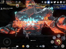 画像ギャラリー No.013のサムネイル画像 / 【PR】騎乗や共闘だけでなく飛行も可能。300種類以上の“フェロー”と一緒に冒険できるMMORPG「イカロスM」が事前登録を受付中