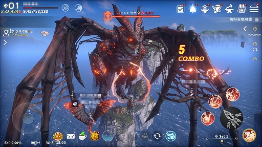 画像ギャラリー No.017のサムネイル画像 / 【PR】騎乗や共闘だけでなく飛行も可能。300種類以上の“フェロー”と一緒に冒険できるMMORPG「イカロスM」が事前登録を受付中