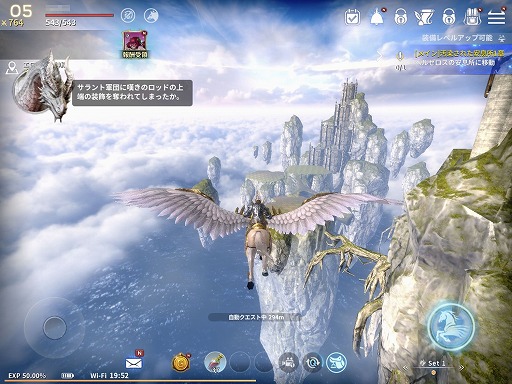 画像ギャラリー No.018のサムネイル画像 / 【PR】騎乗や共闘だけでなく飛行も可能。300種類以上の“フェロー”と一緒に冒険できるMMORPG「イカロスM」が事前登録を受付中