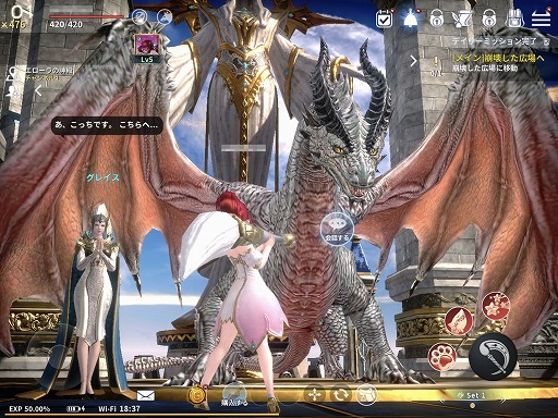 画像ギャラリー No.023のサムネイル画像 / 【PR】騎乗や共闘だけでなく飛行も可能。300種類以上の“フェロー”と一緒に冒険できるMMORPG「イカロスM」が事前登録を受付中