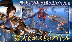 画像ギャラリー No.025のサムネイル画像 / 【PR】騎乗や共闘だけでなく飛行も可能。300種類以上の“フェロー”と一緒に冒険できるMMORPG「イカロスM」が事前登録を受付中