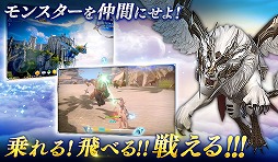 画像ギャラリー No.026のサムネイル画像 / 【PR】騎乗や共闘だけでなく飛行も可能。300種類以上の“フェロー”と一緒に冒険できるMMORPG「イカロスM」が事前登録を受付中