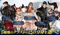 画像ギャラリー No.028のサムネイル画像 / 【PR】騎乗や共闘だけでなく飛行も可能。300種類以上の“フェロー”と一緒に冒険できるMMORPG「イカロスM」が事前登録を受付中