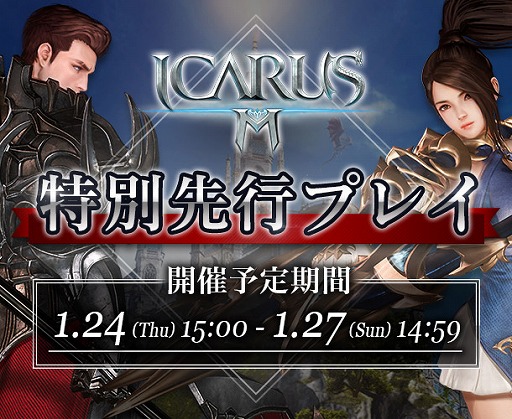 ꡼ No.001Υͥ / ޥ۸MMORPG֥Mפԥץ쥤ȡiOSAndroidбǤïǤץ쥤ǽ