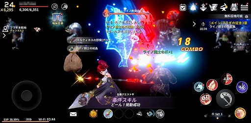 画像ギャラリー No.012のサムネイル画像 / 【PR】「イカロスM」先行プレイレポート。オートバトルでは体験できない,手動操作ならではの魅力を紹介