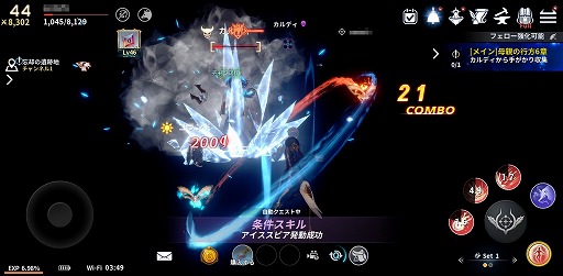 画像ギャラリー No.015のサムネイル画像 / 【PR】「イカロスM」先行プレイレポート。オートバトルでは体験できない,手動操作ならではの魅力を紹介