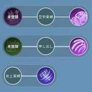 画像ギャラリー No.016のサムネイル画像 / 【PR】「イカロスM」先行プレイレポート。オートバトルでは体験できない,手動操作ならではの魅力を紹介