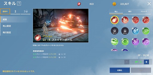 画像ギャラリー No.018のサムネイル画像 / 【PR】「イカロスM」先行プレイレポート。オートバトルでは体験できない,手動操作ならではの魅力を紹介